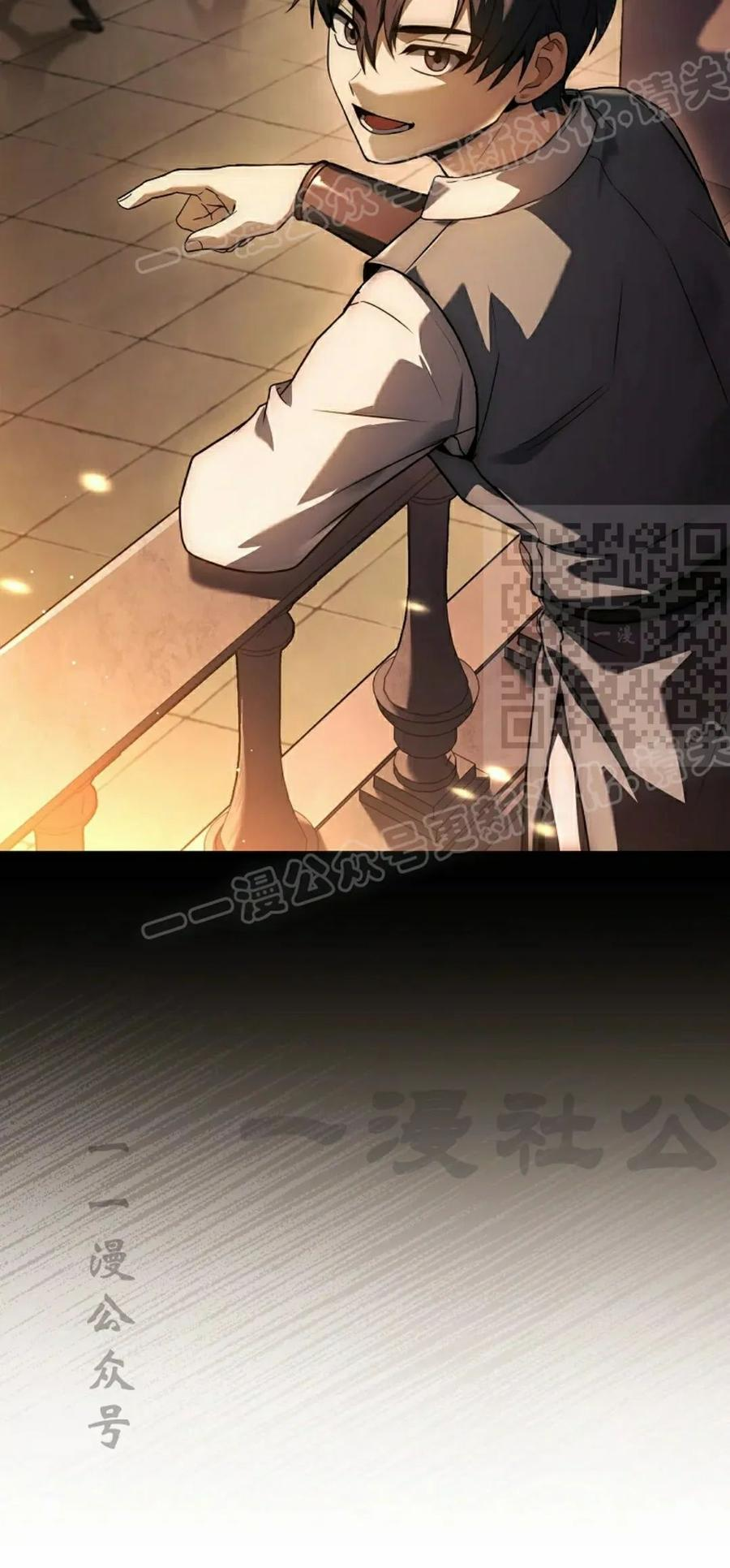 第4集 第14页