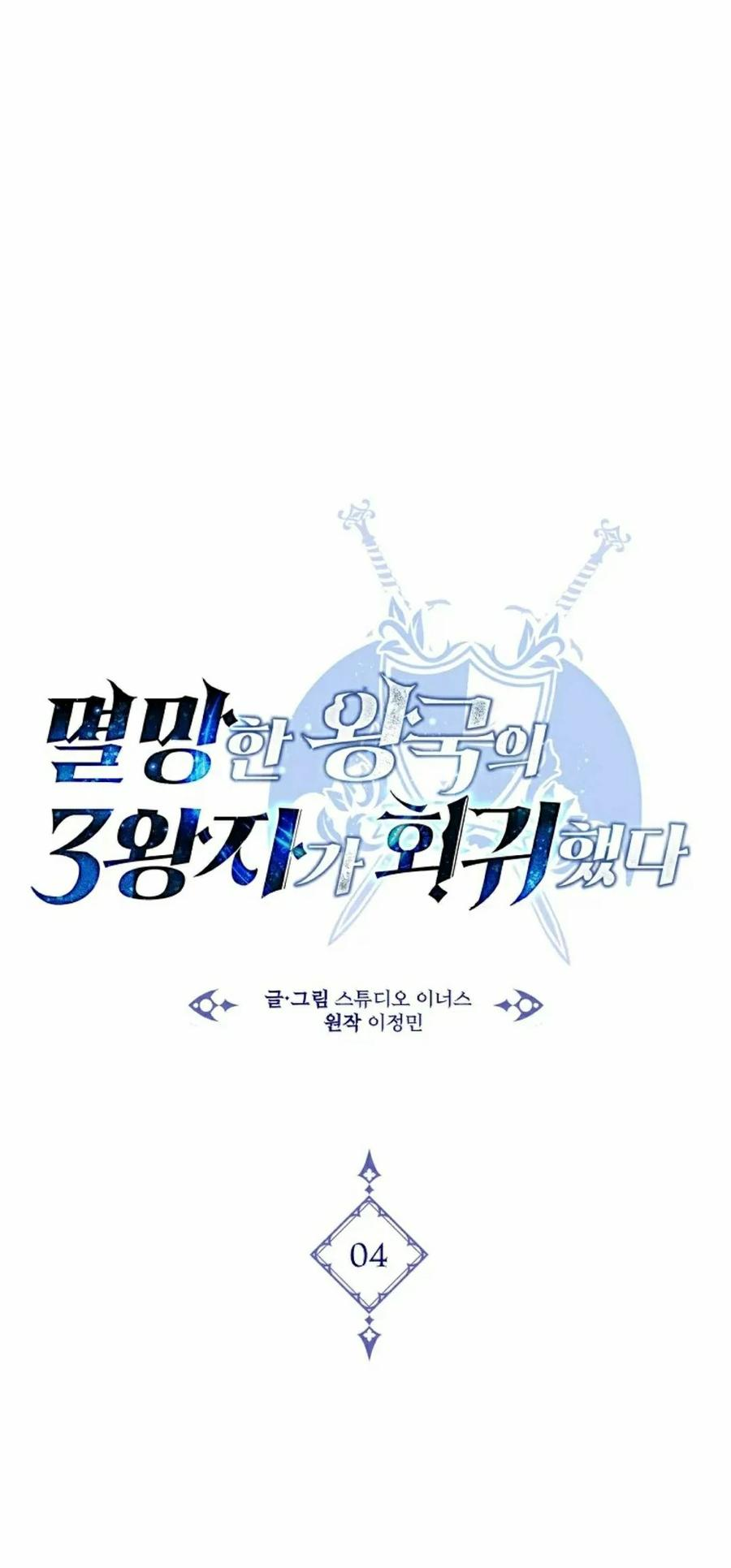第4集 第15页