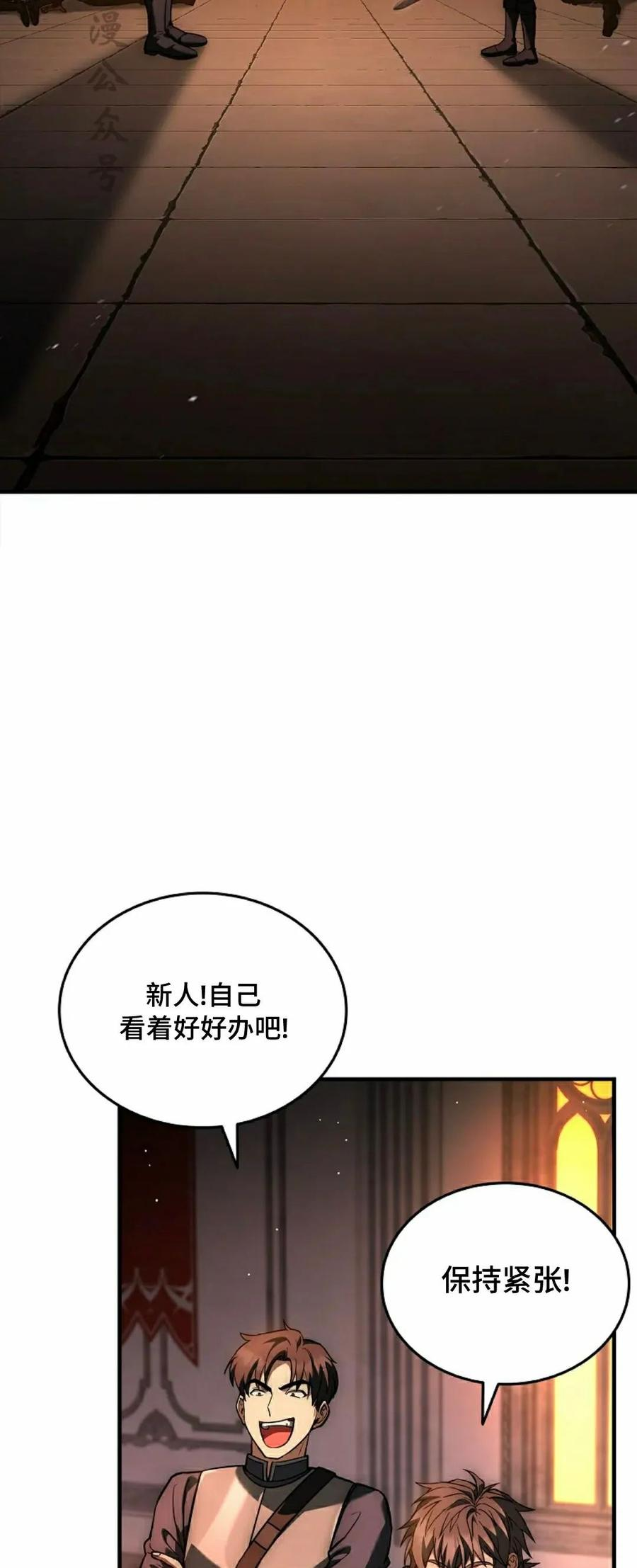 第4集 第17页