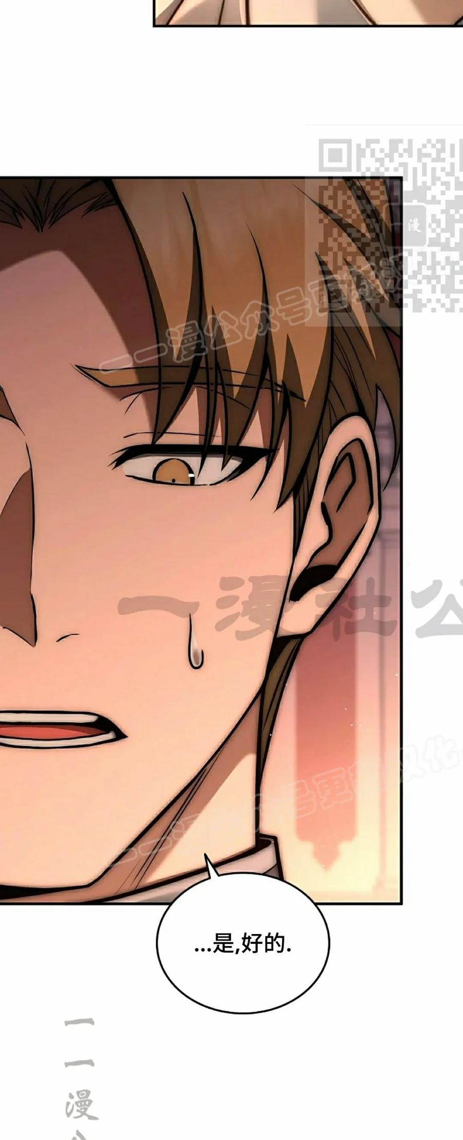 第4集 第20页
