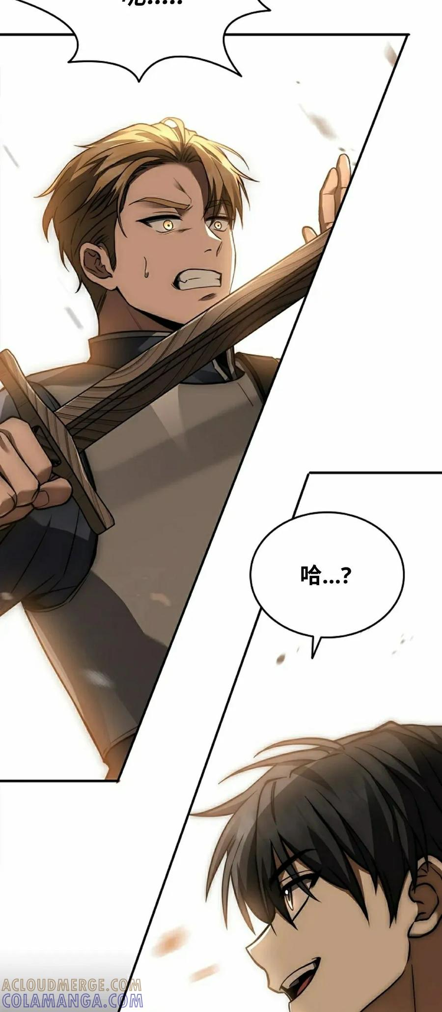 第4集 第34页