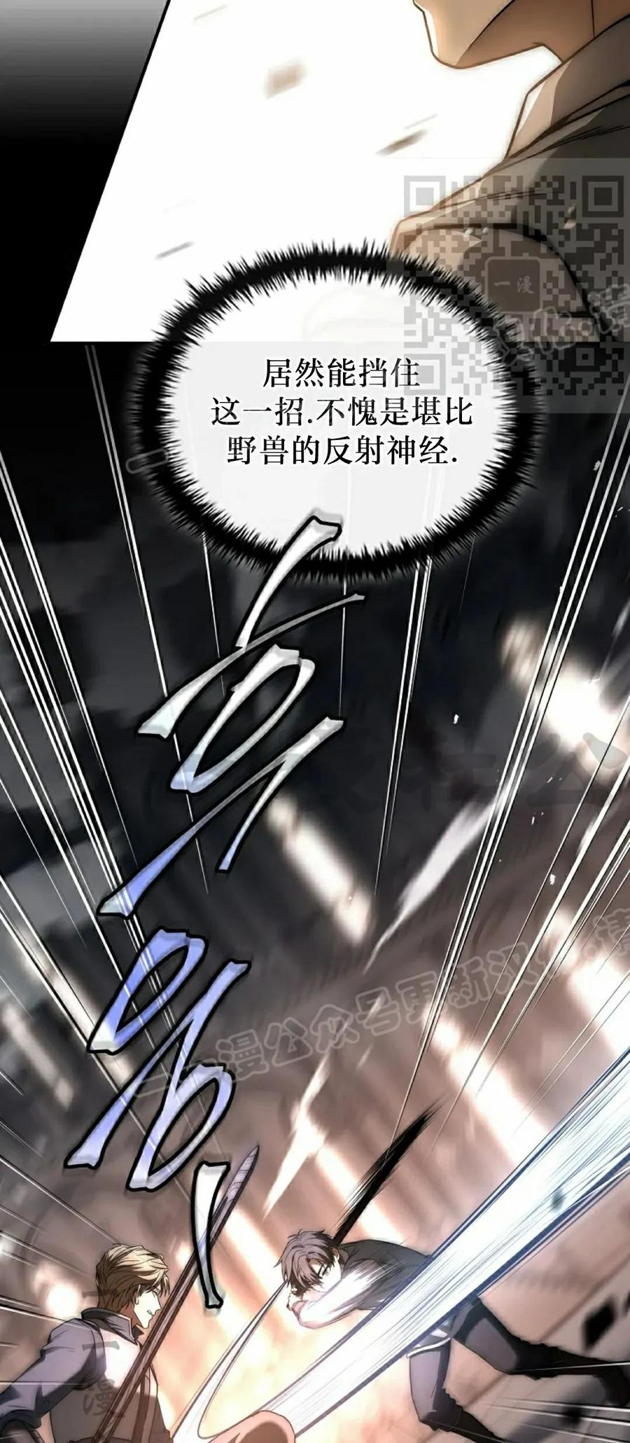 第4集 第35页