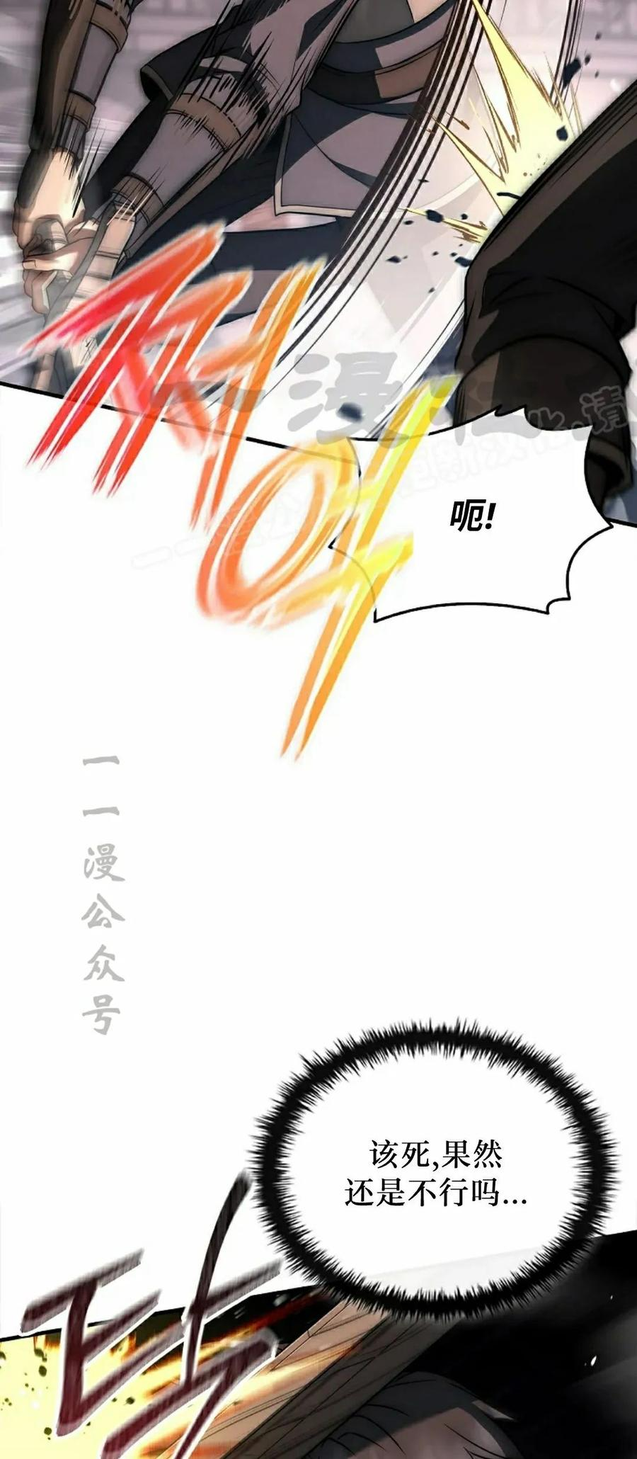 第4集 第39页