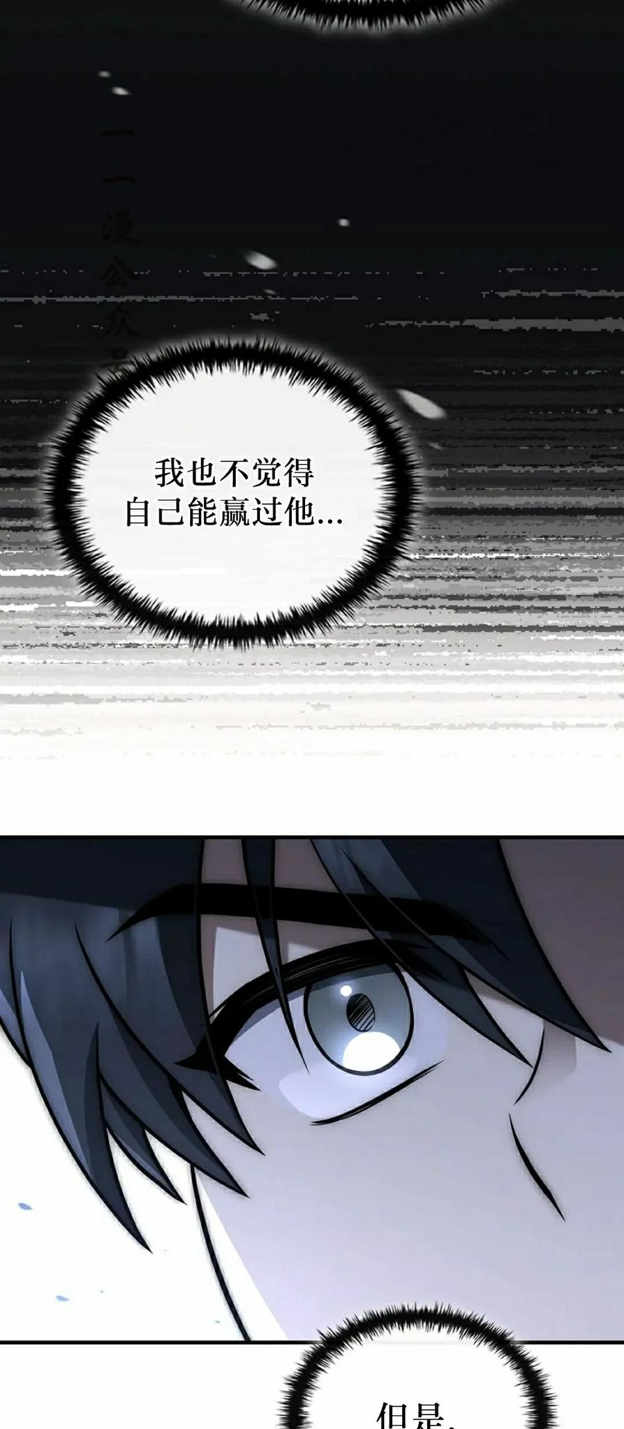第4集 第41页