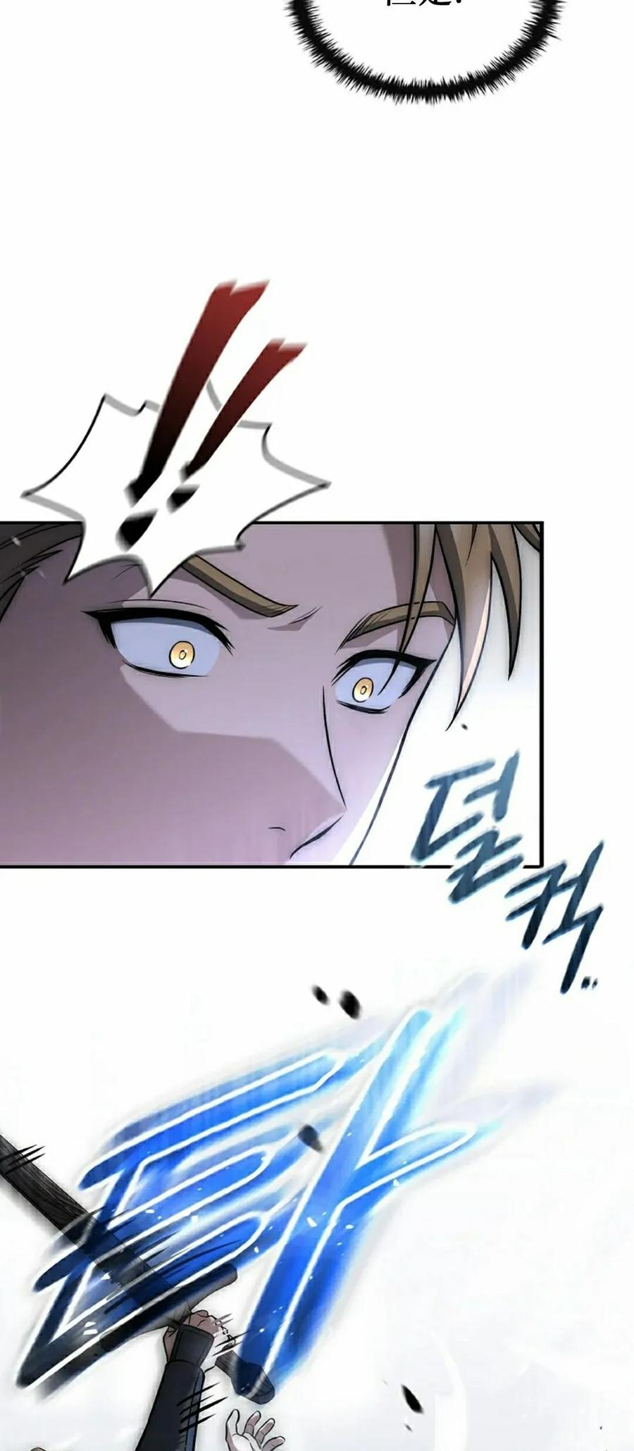 第4集 第42页
