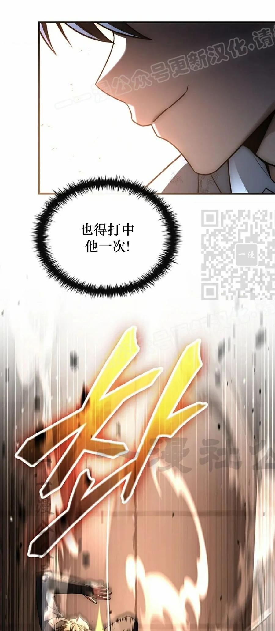 第4集 第44页