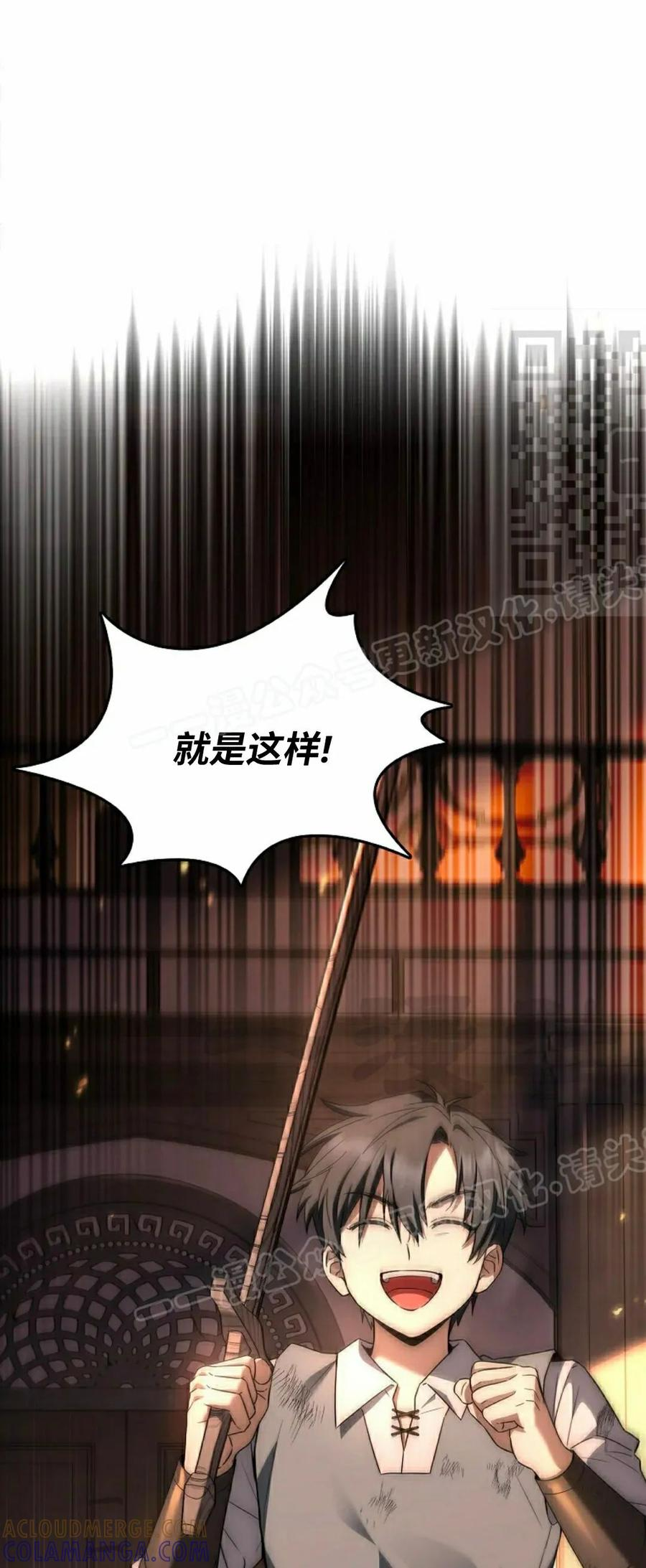 第4集 第46页