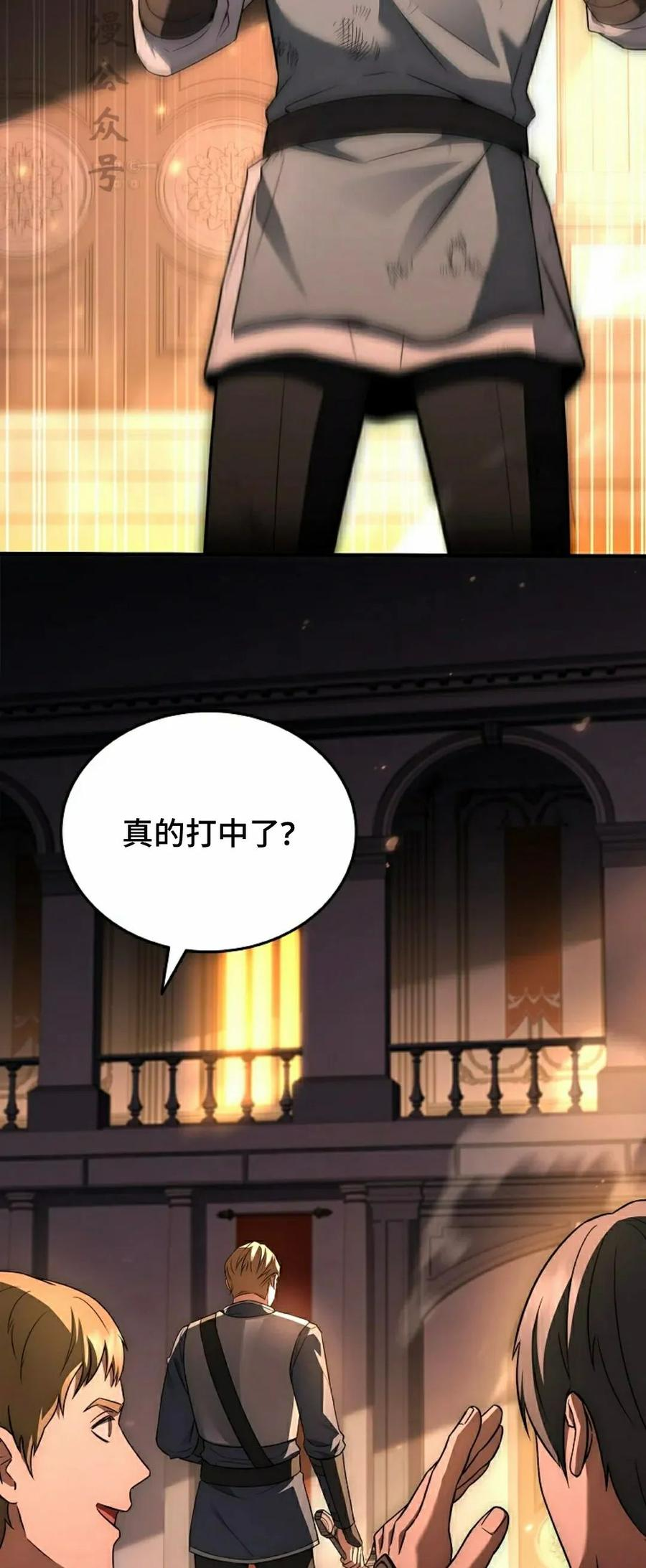 第4集 第47页