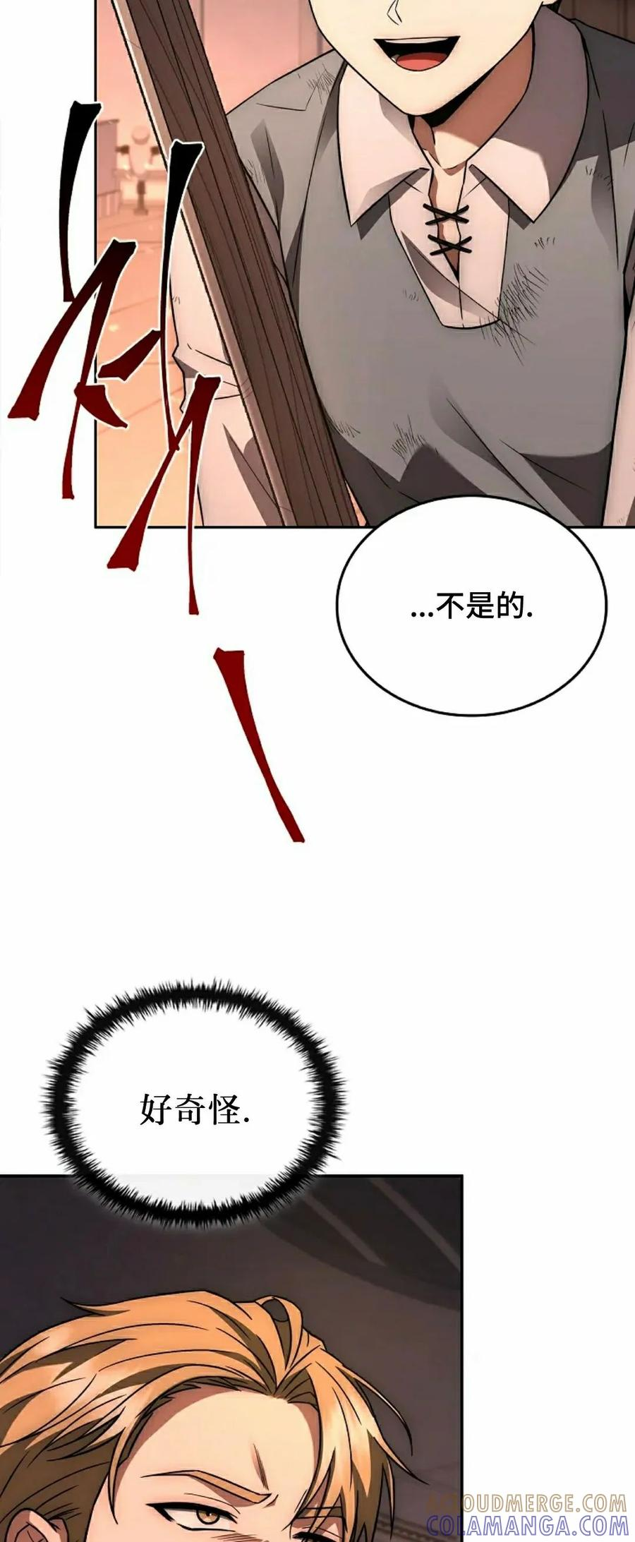 第4集 第49页