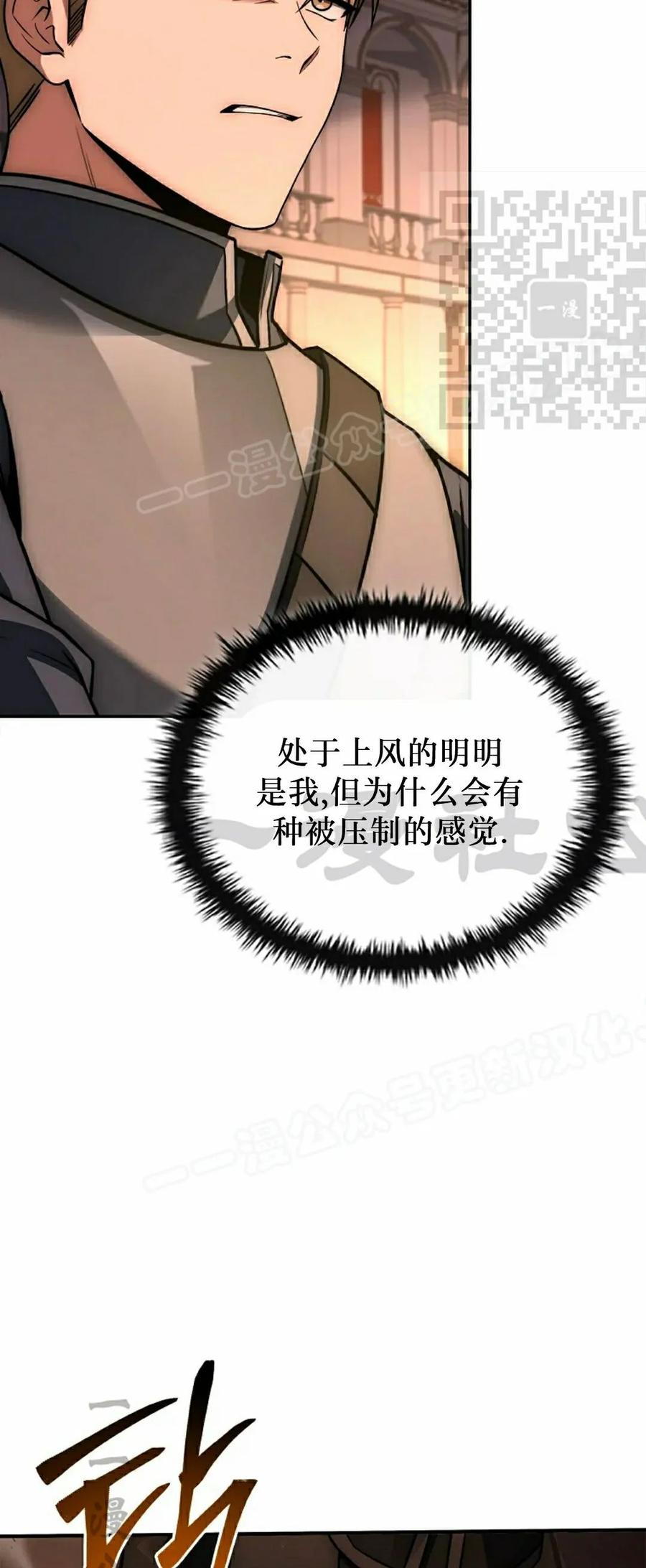 第4集 第50页