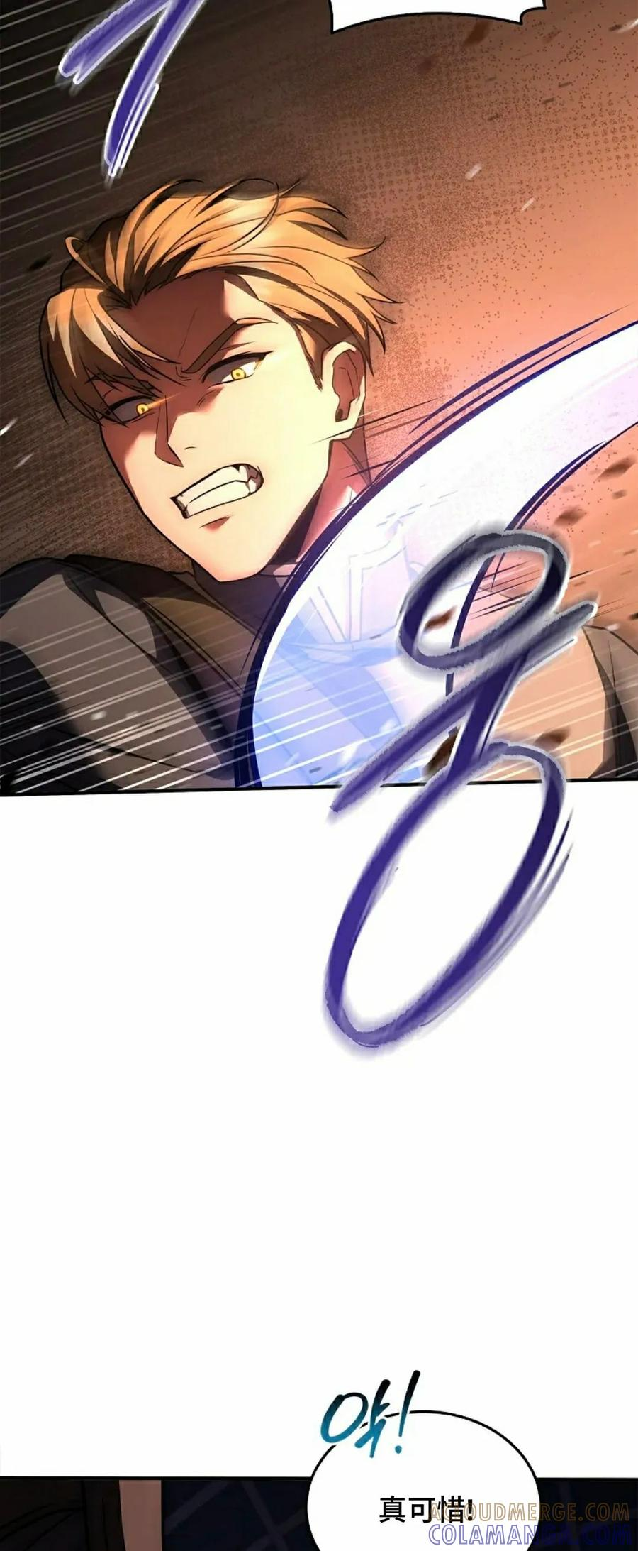 第4集 第52页