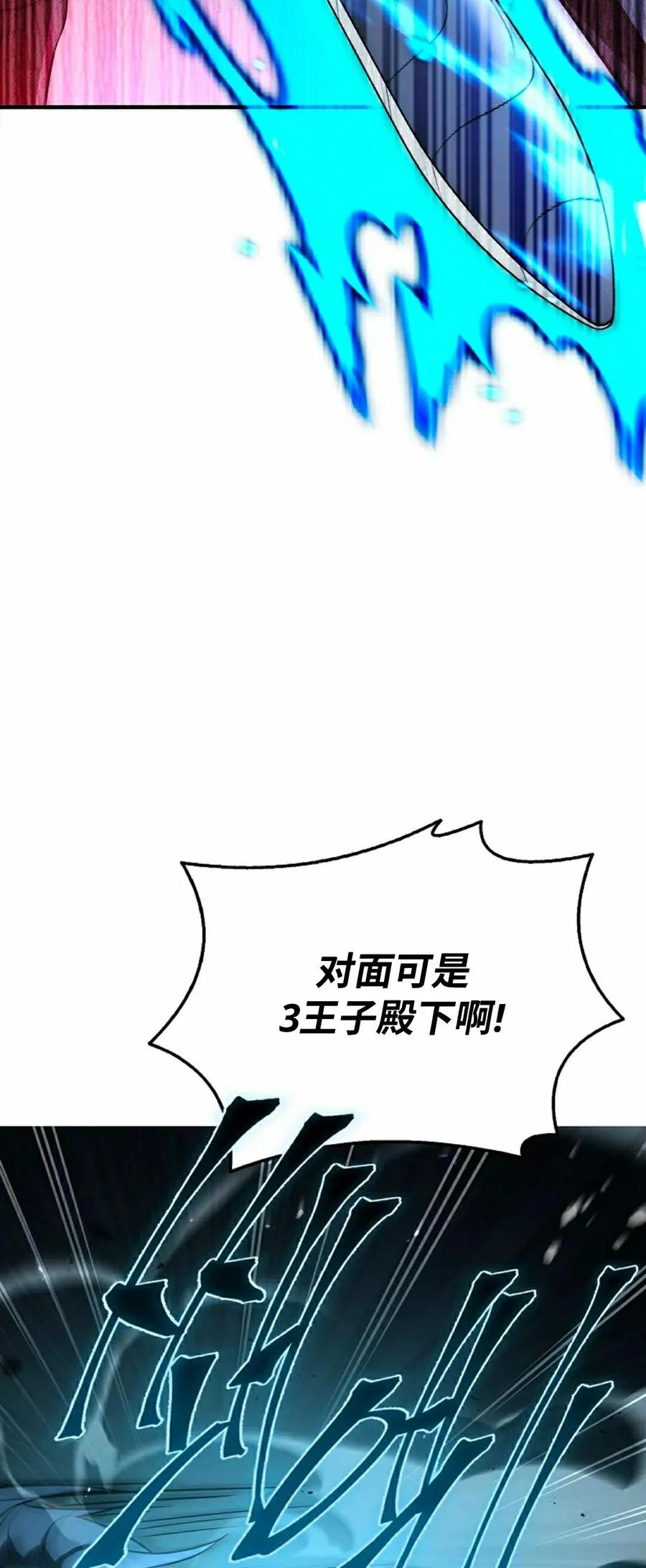 第4集 第57页