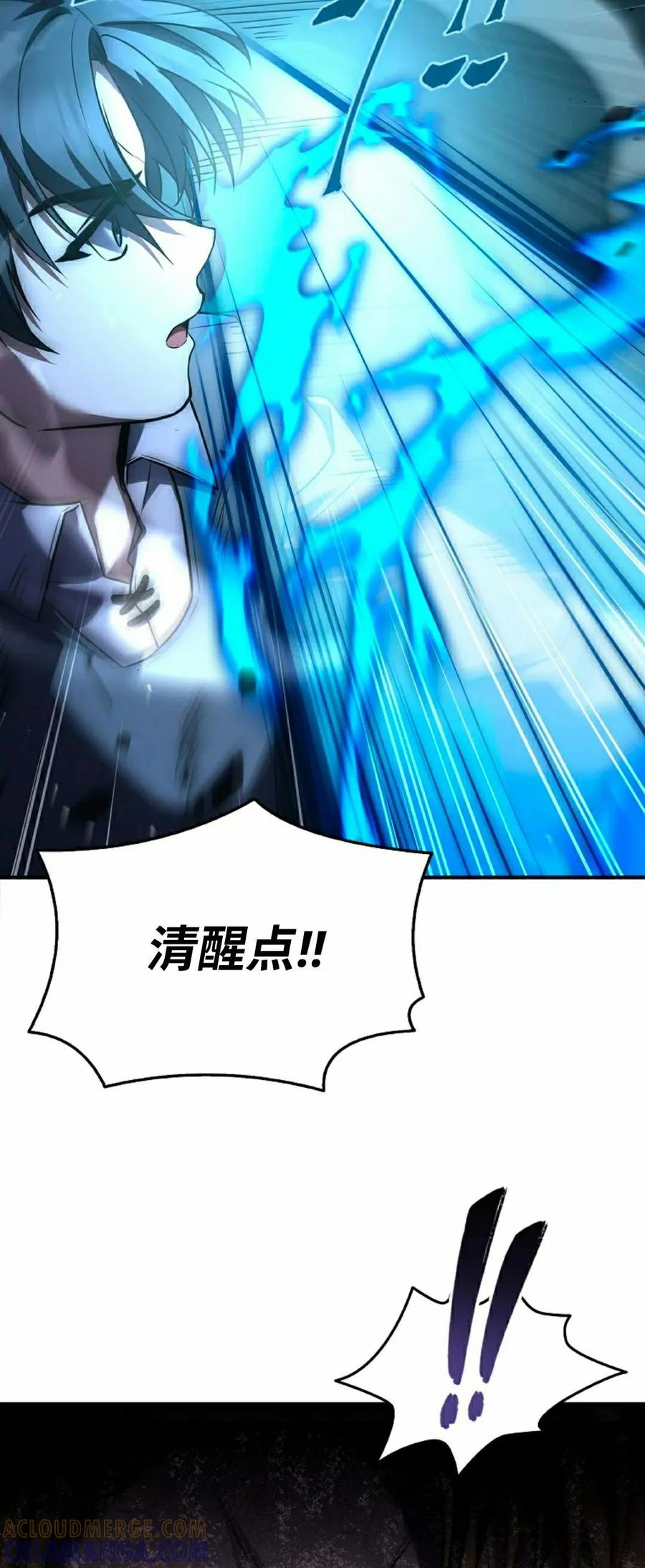 第4集 第58页