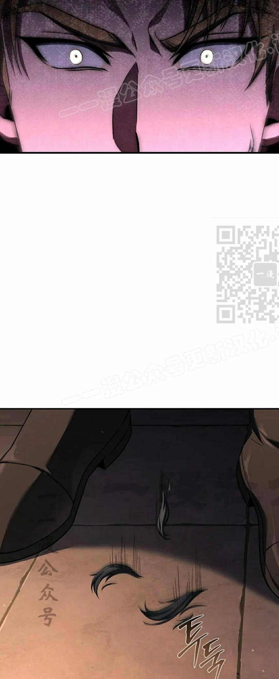 第4集 第59页