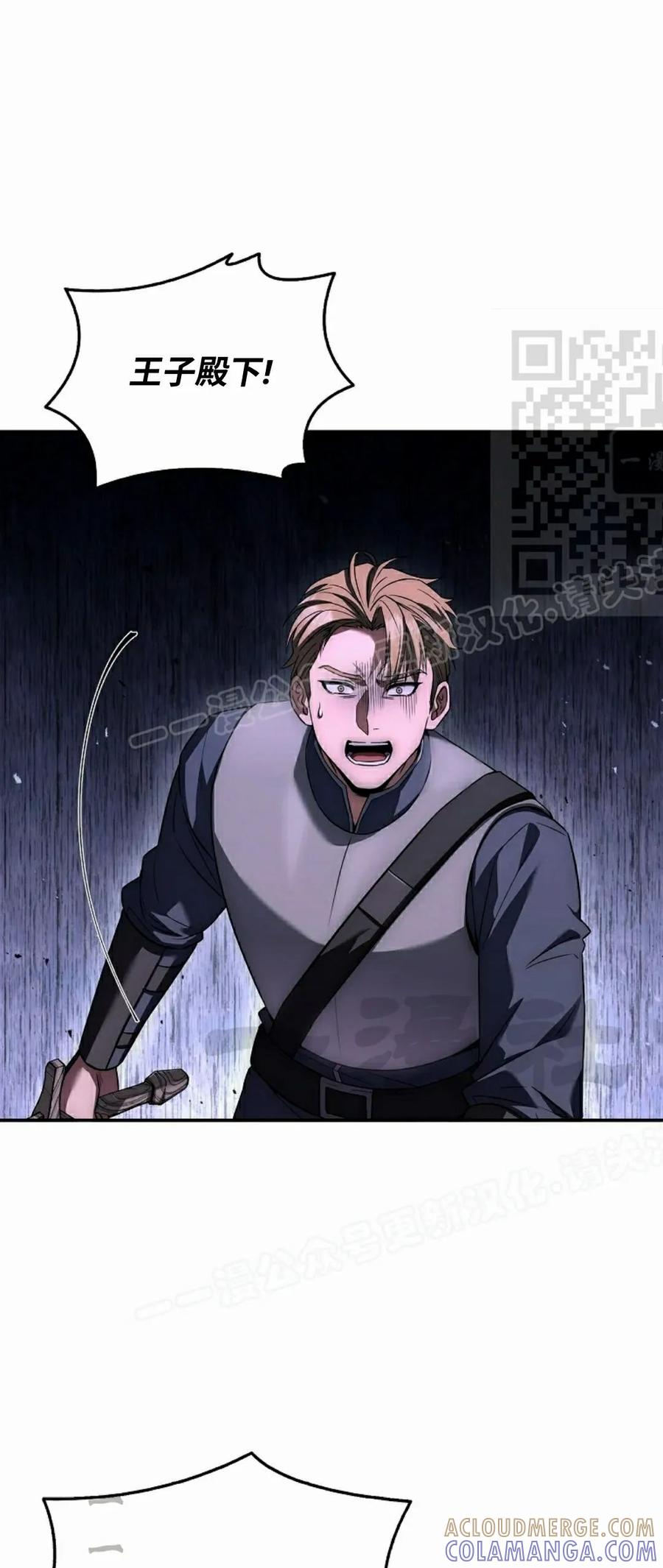 第4集 第61页