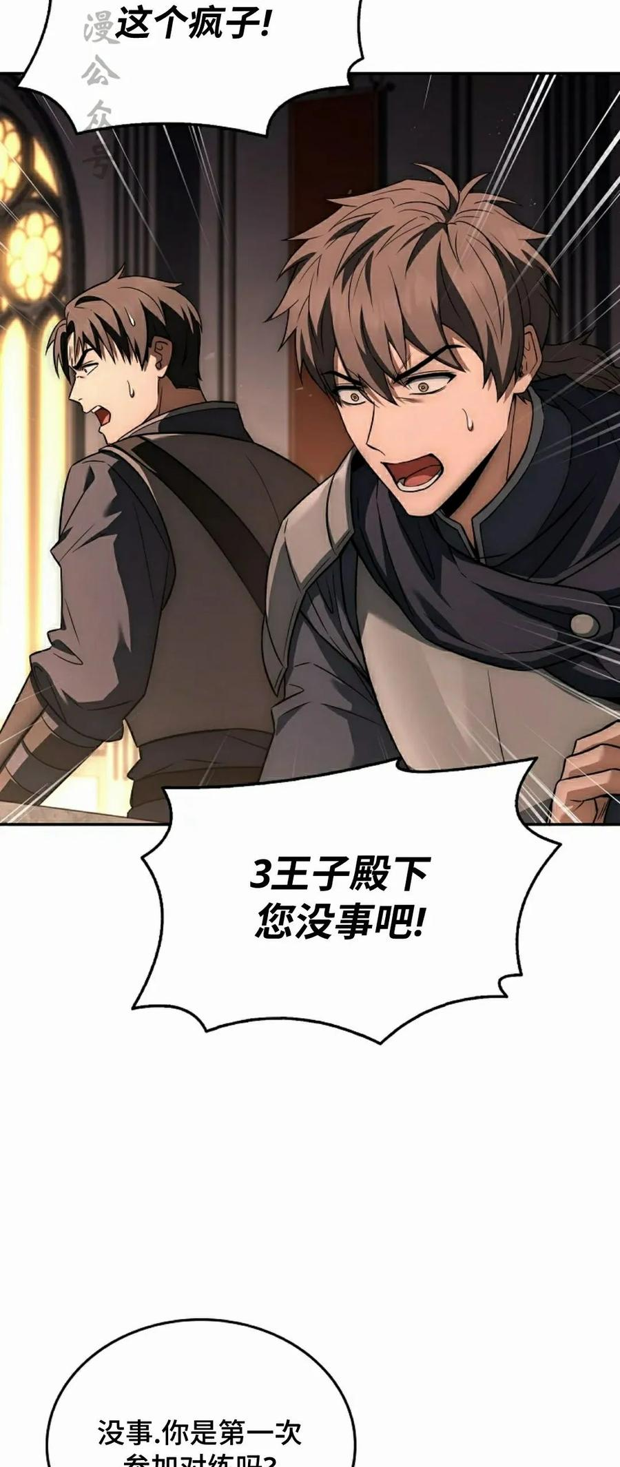 第4集 第62页