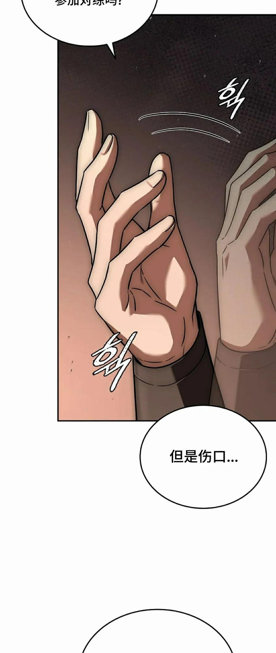 第4集 第63页