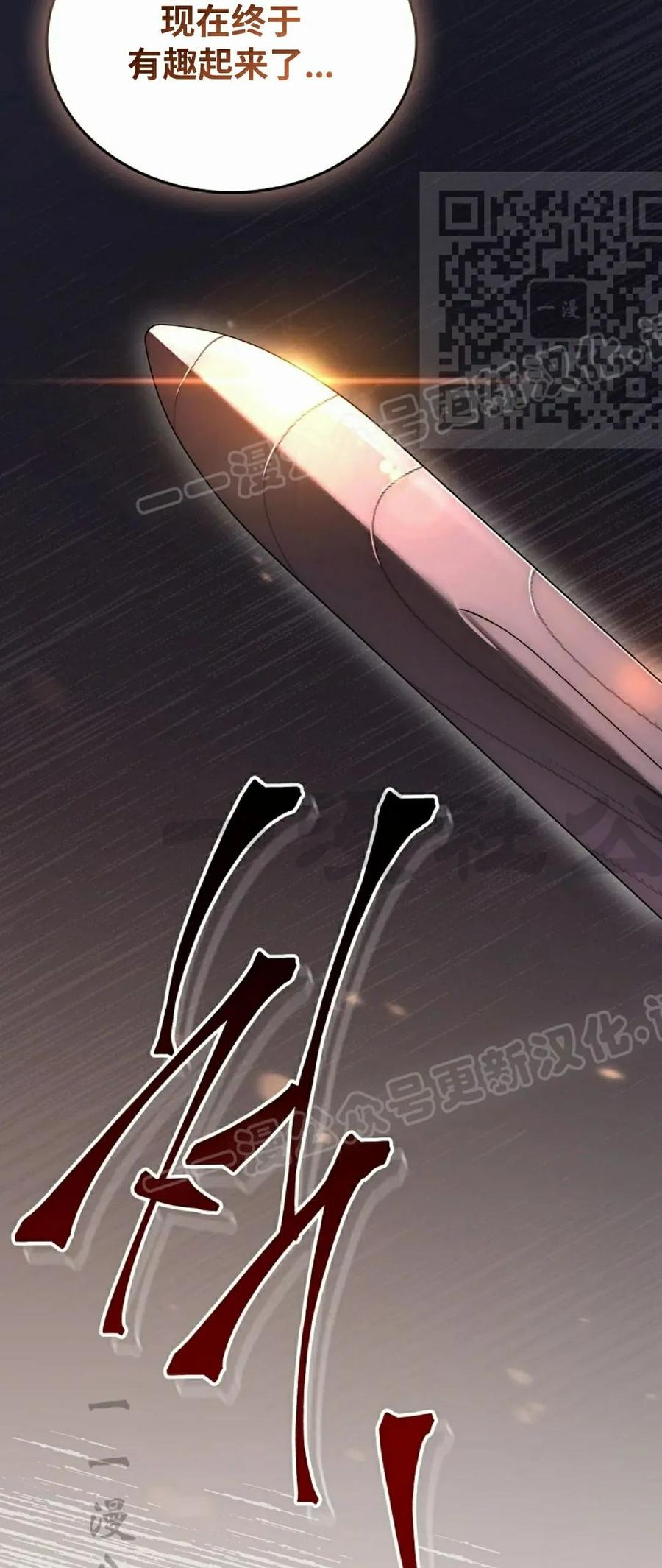 第4集 第65页