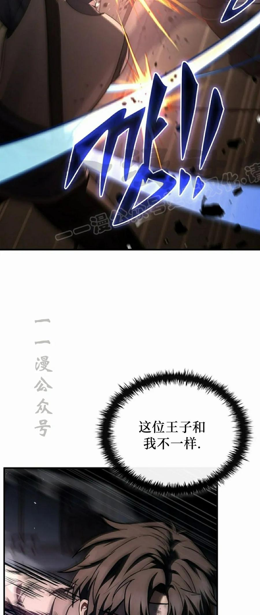 第4集 第69页