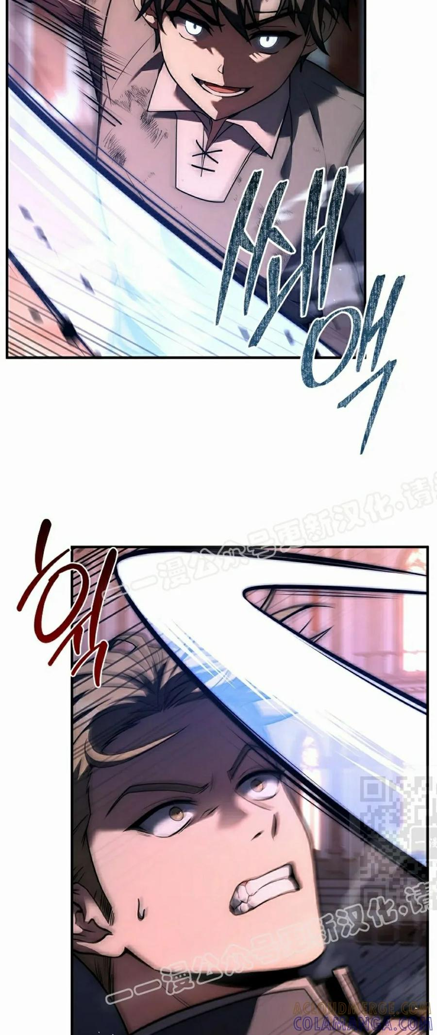 第4集 第70页