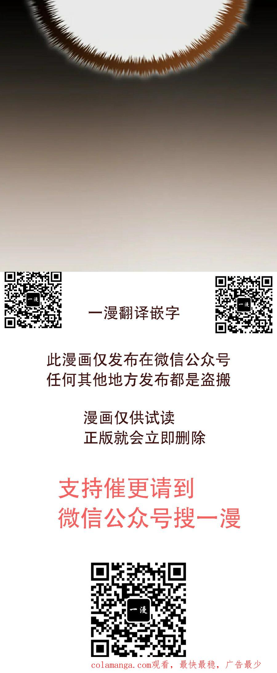 第4集 第75页