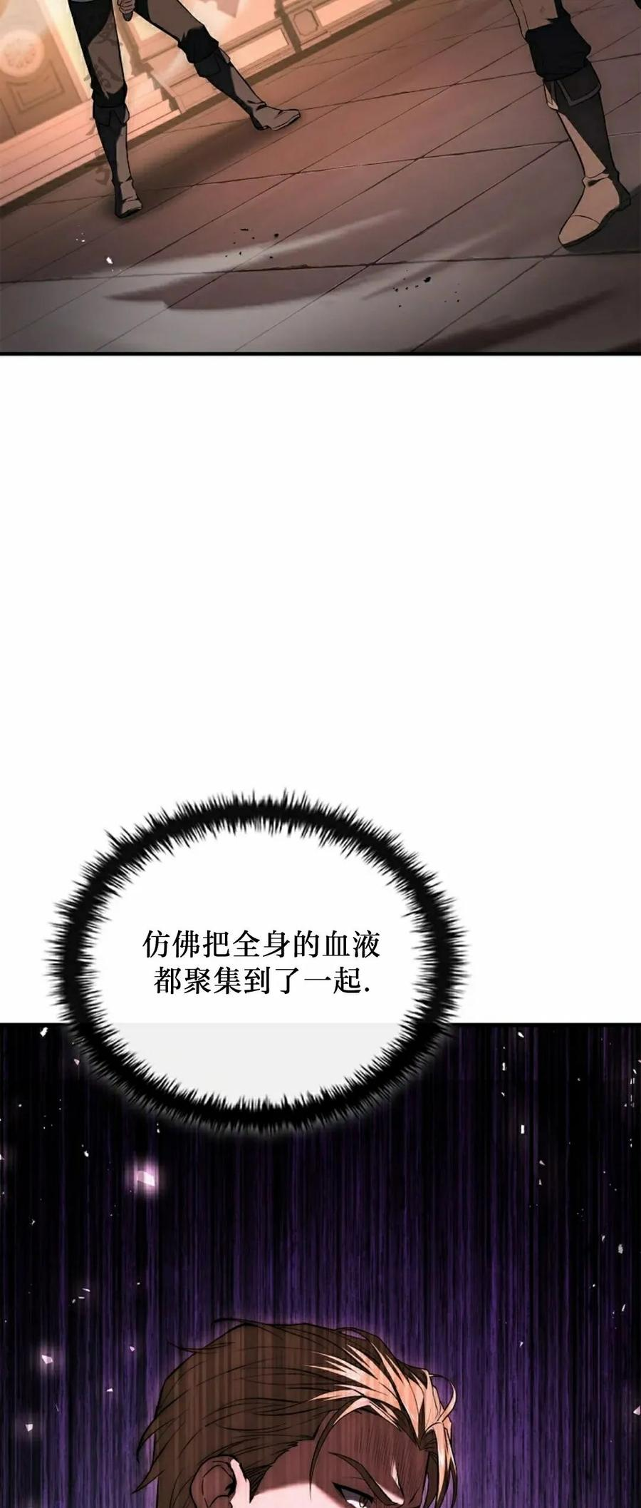 第5集 第2页