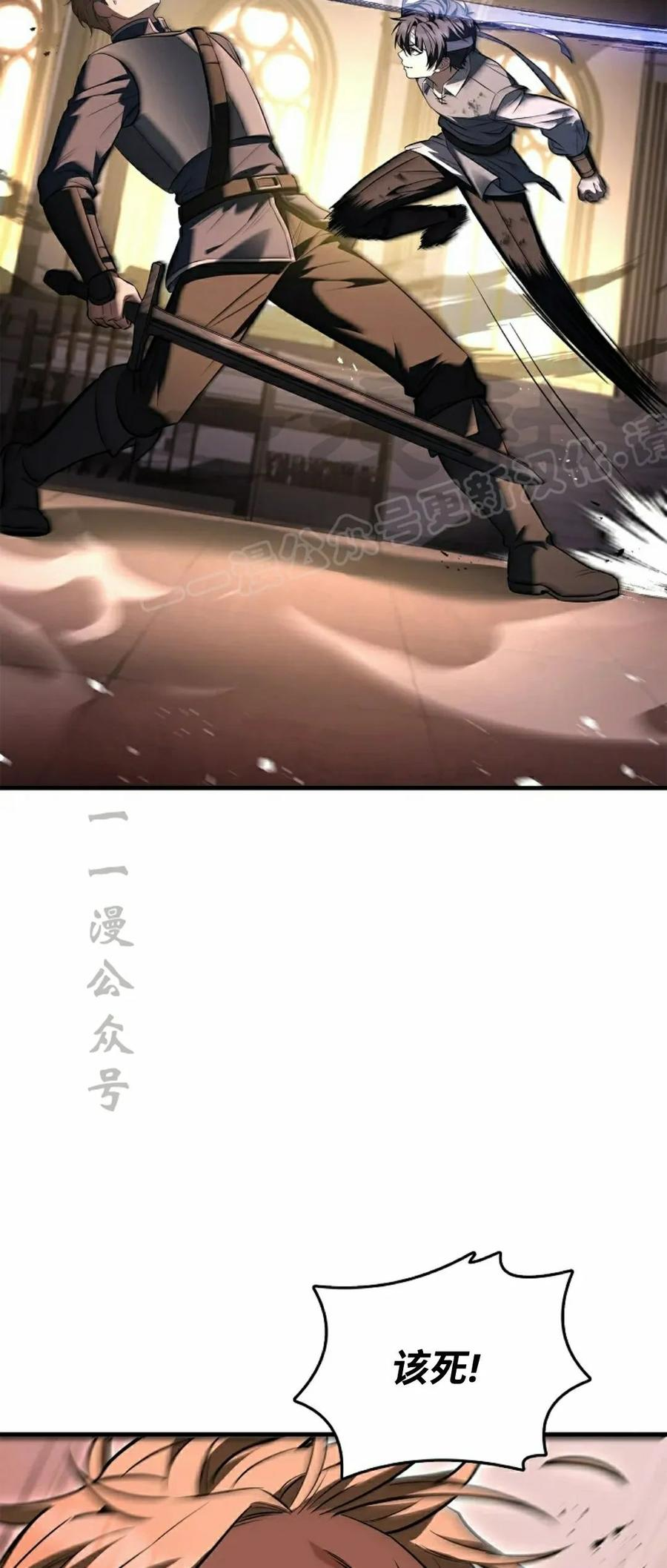 第5集 第9页