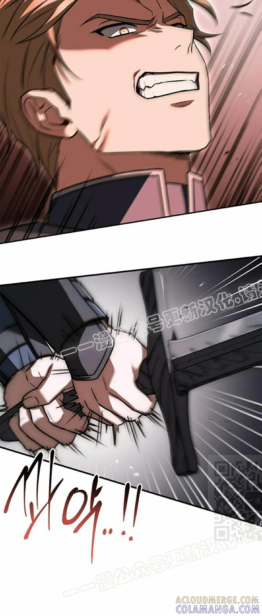 第5集 第10页