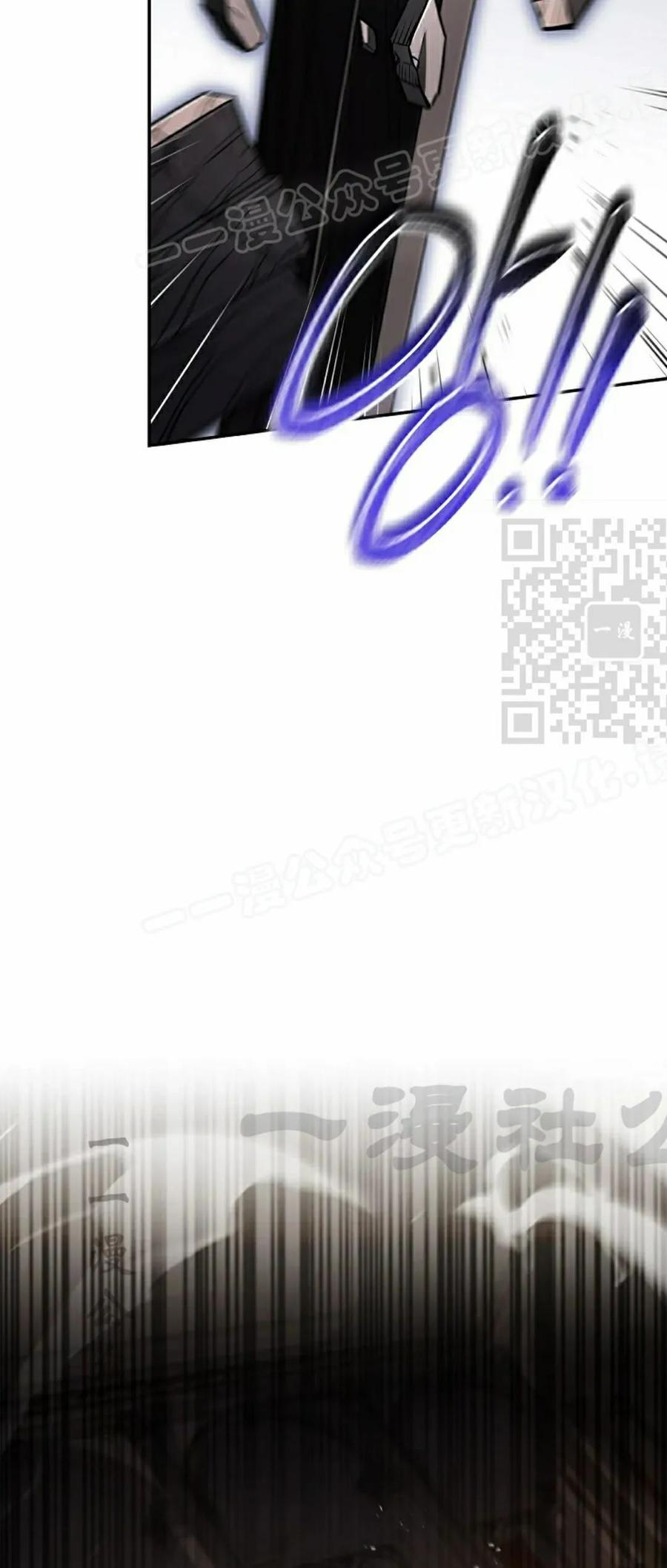 第5集 第14页