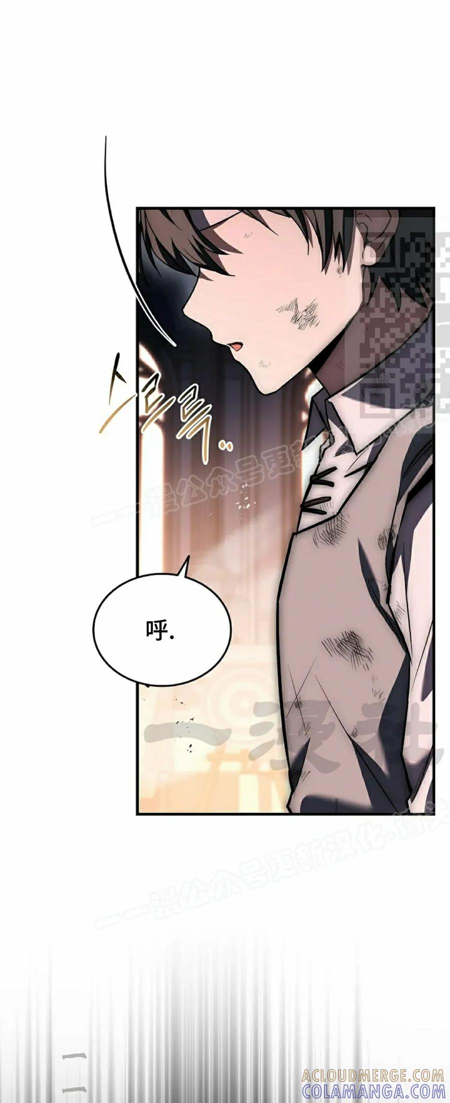 第5集 第16页