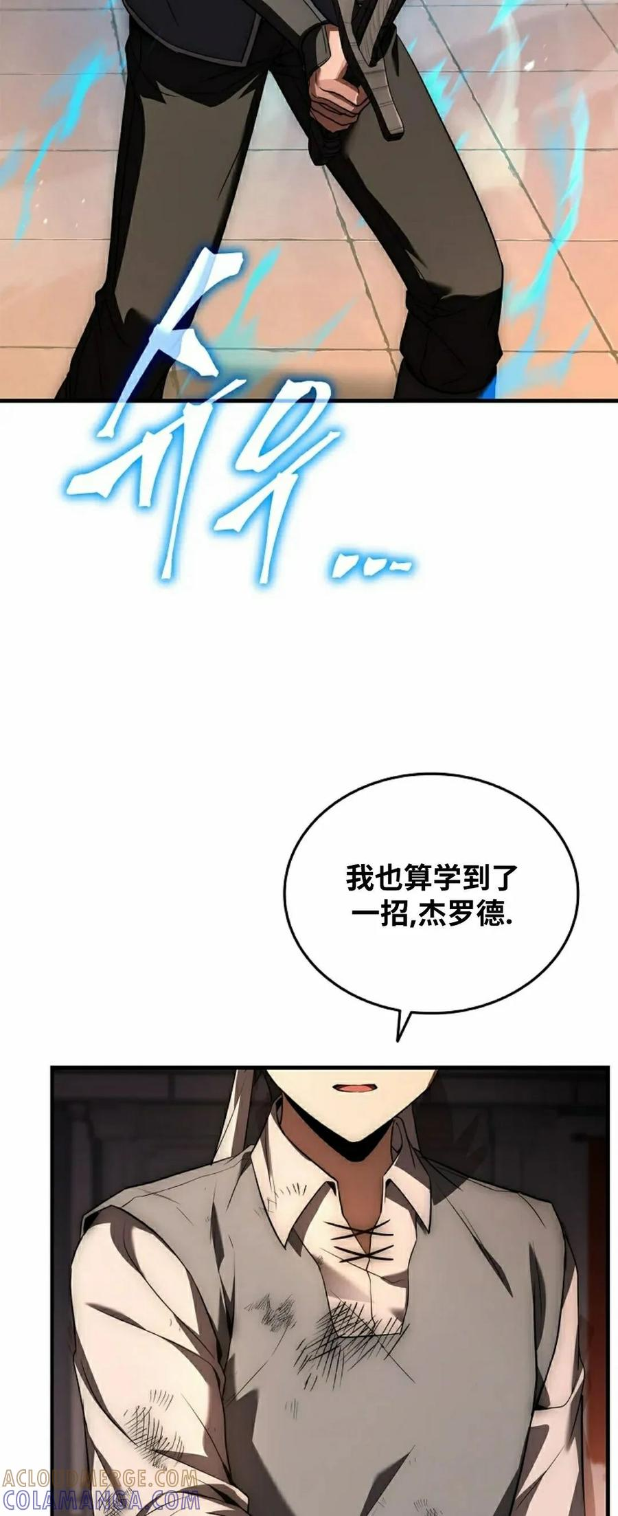 第5集 第19页