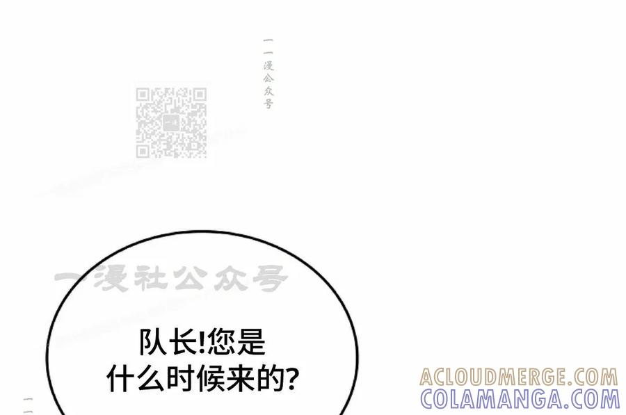 第5集 第31页