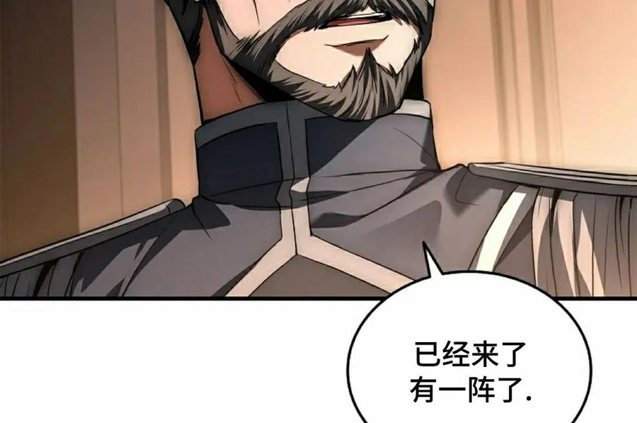 第5集 第33页