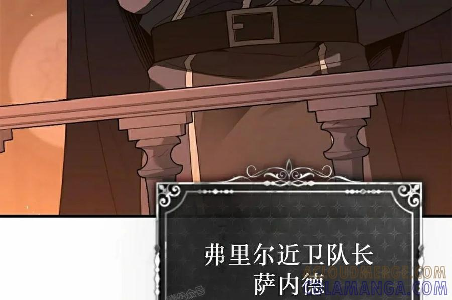 第5集 第43页