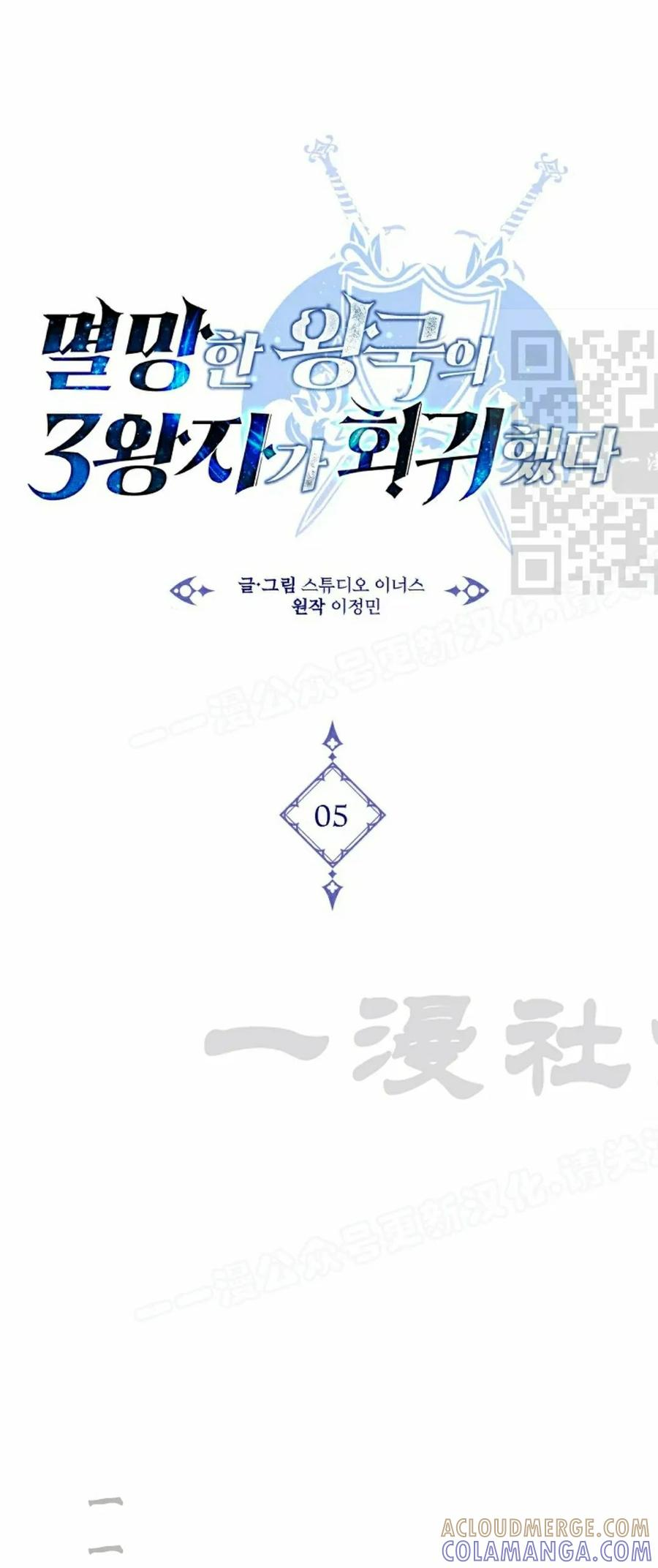 第5集 第46页