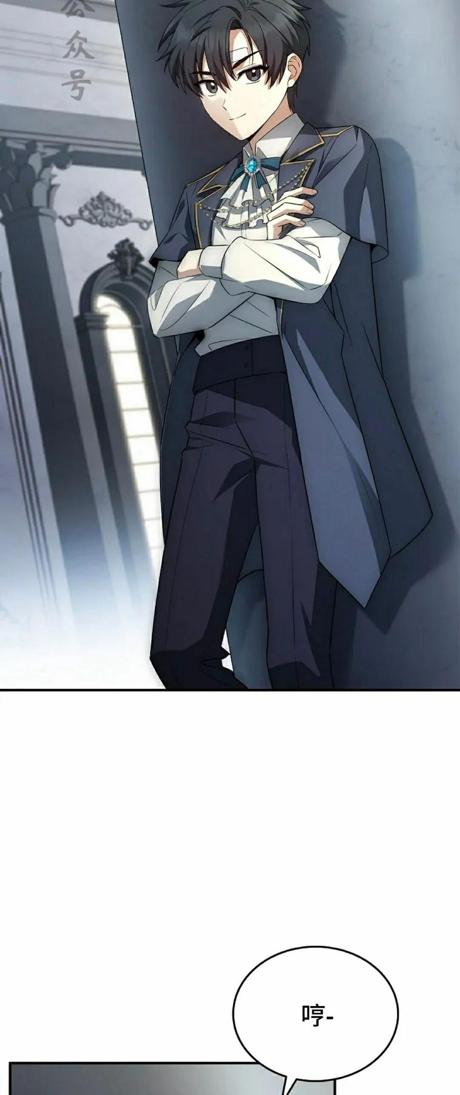 第5集 第51页