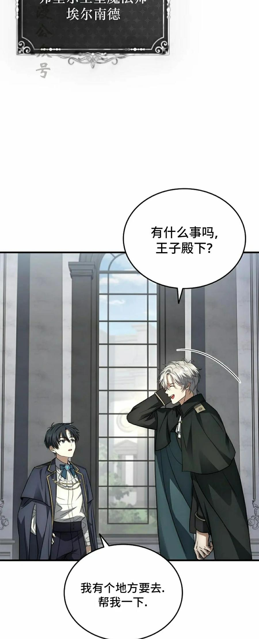 第5集 第62页