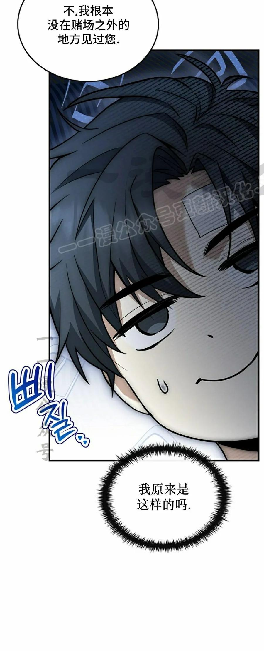 第5集 第69页