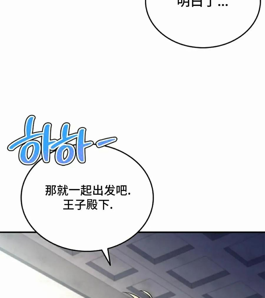 第5集 第78页