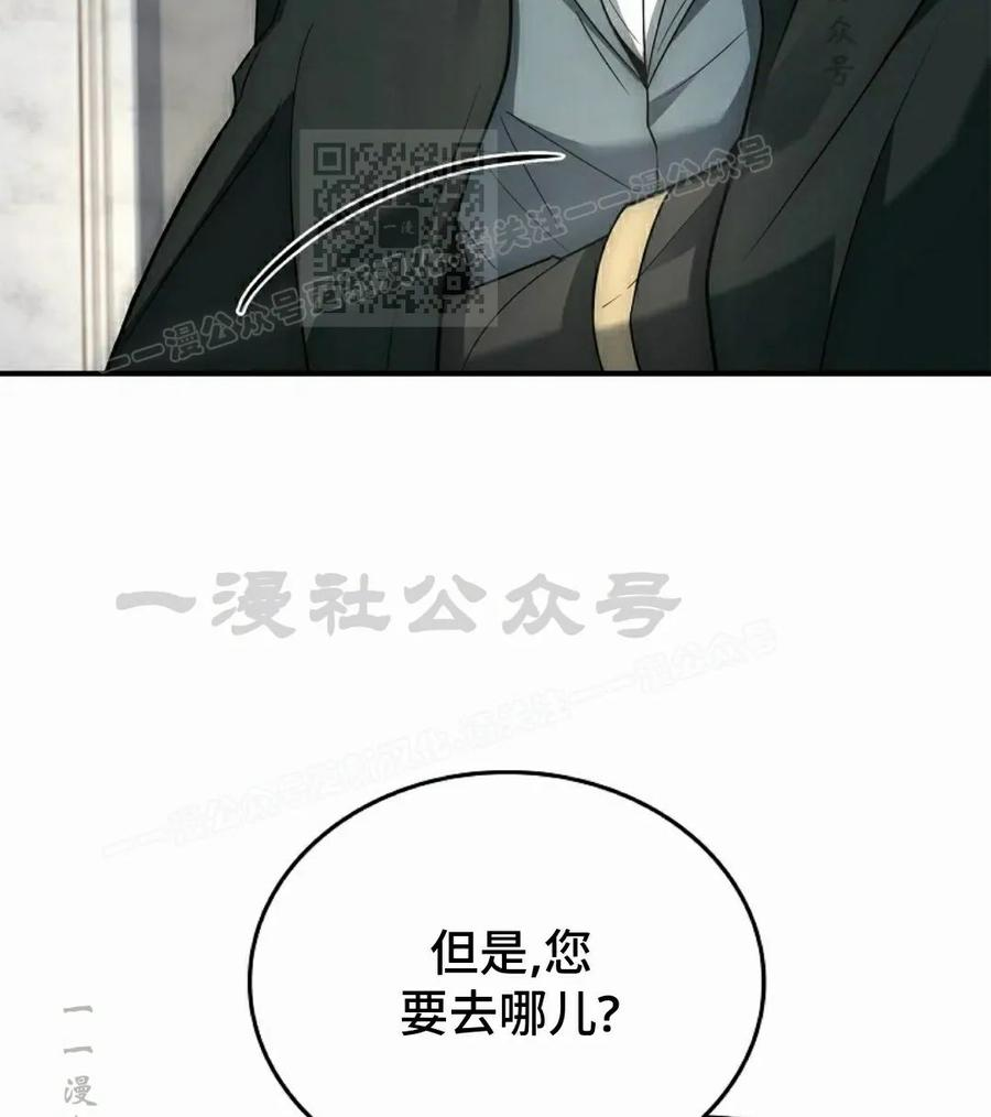 第5集 第80页