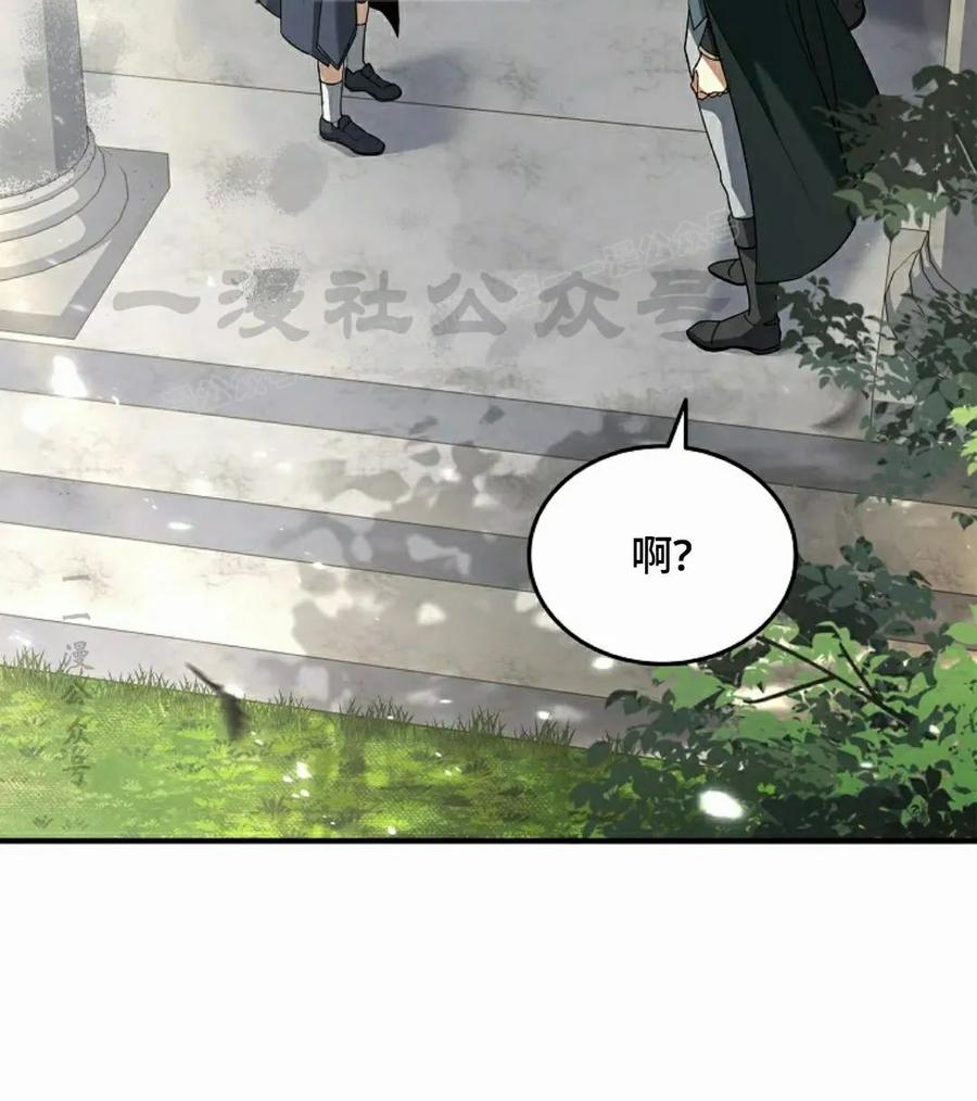 第5集 第84页