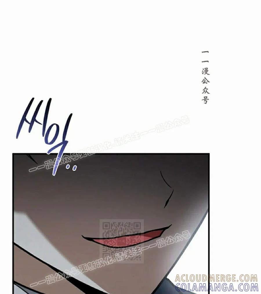 第5集 第85页