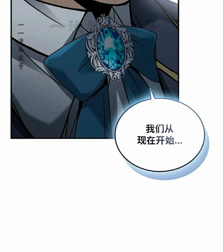 第5集 第86页
