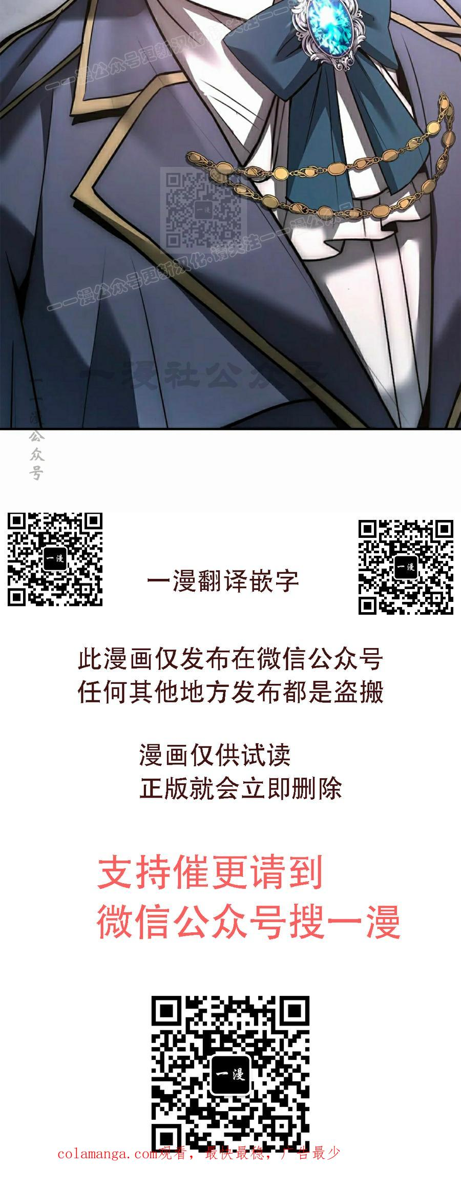 第5集 第89页
