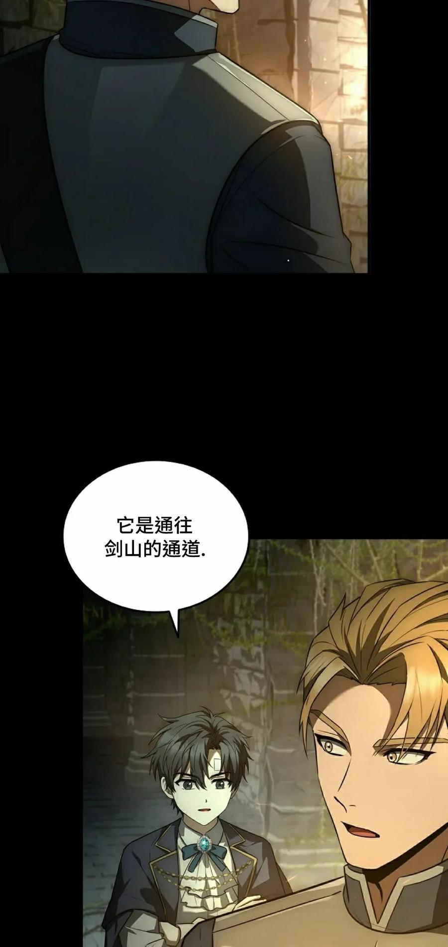 第6集 第4页