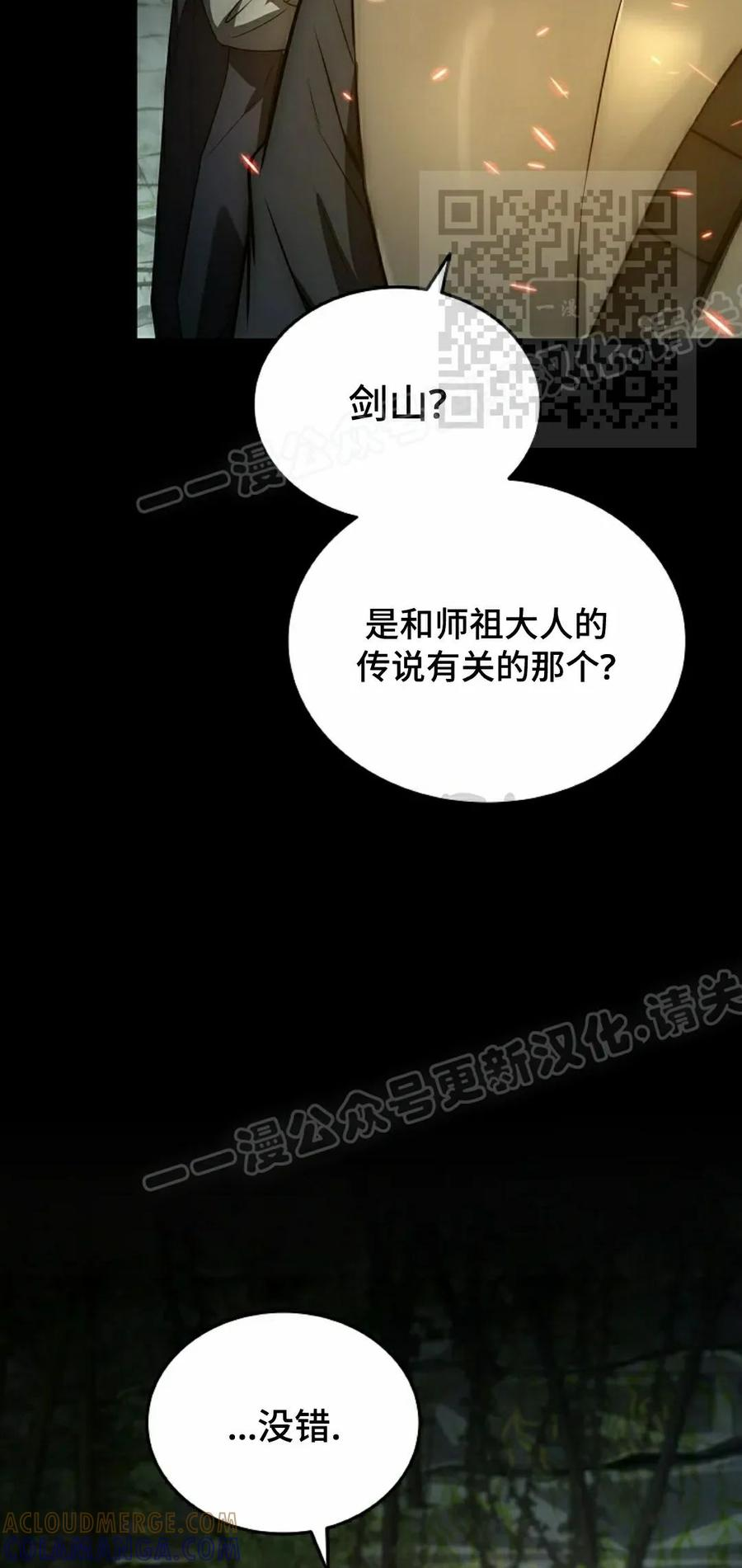 第6集 第5页