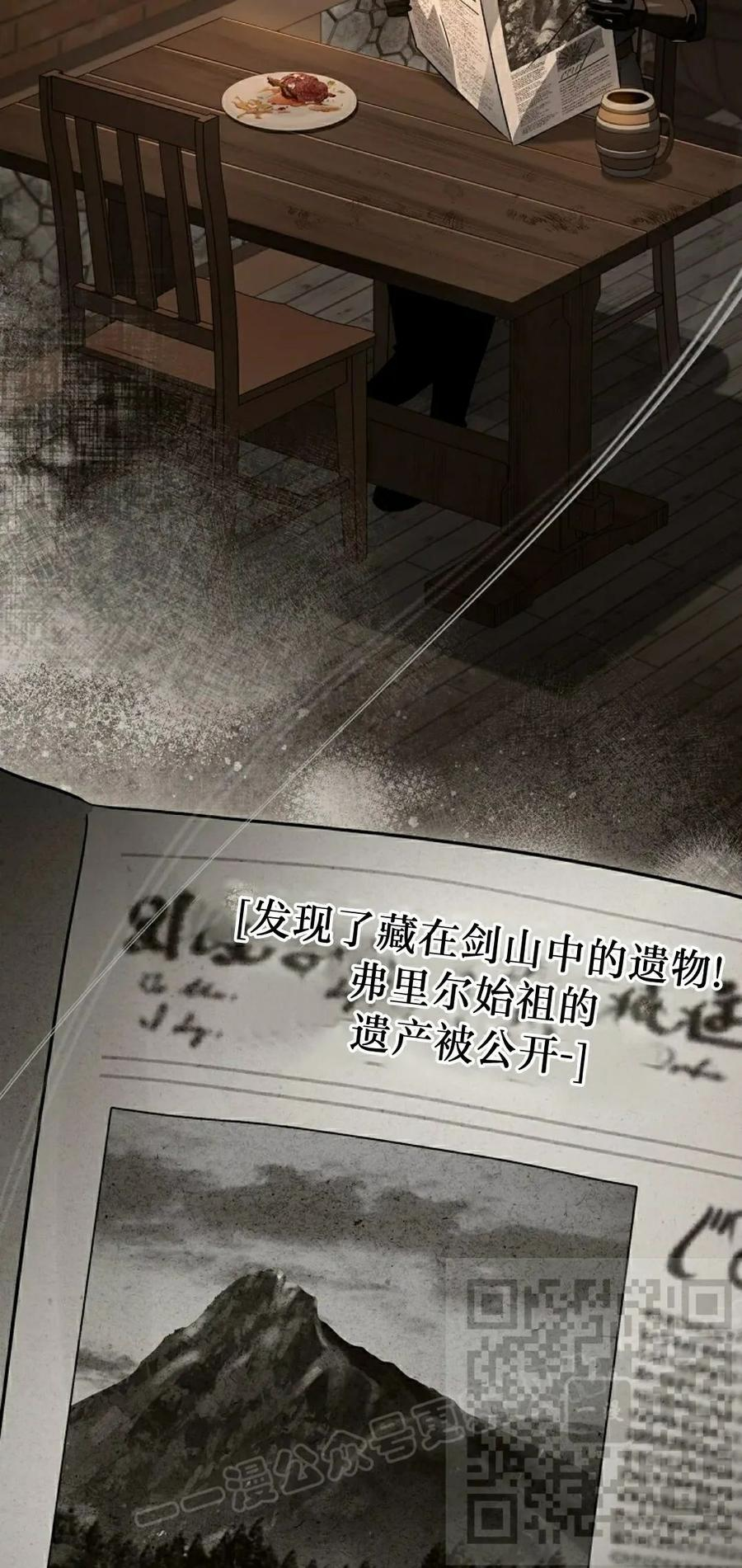 第6集 第8页