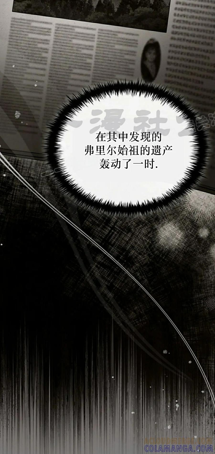 第6集 第9页