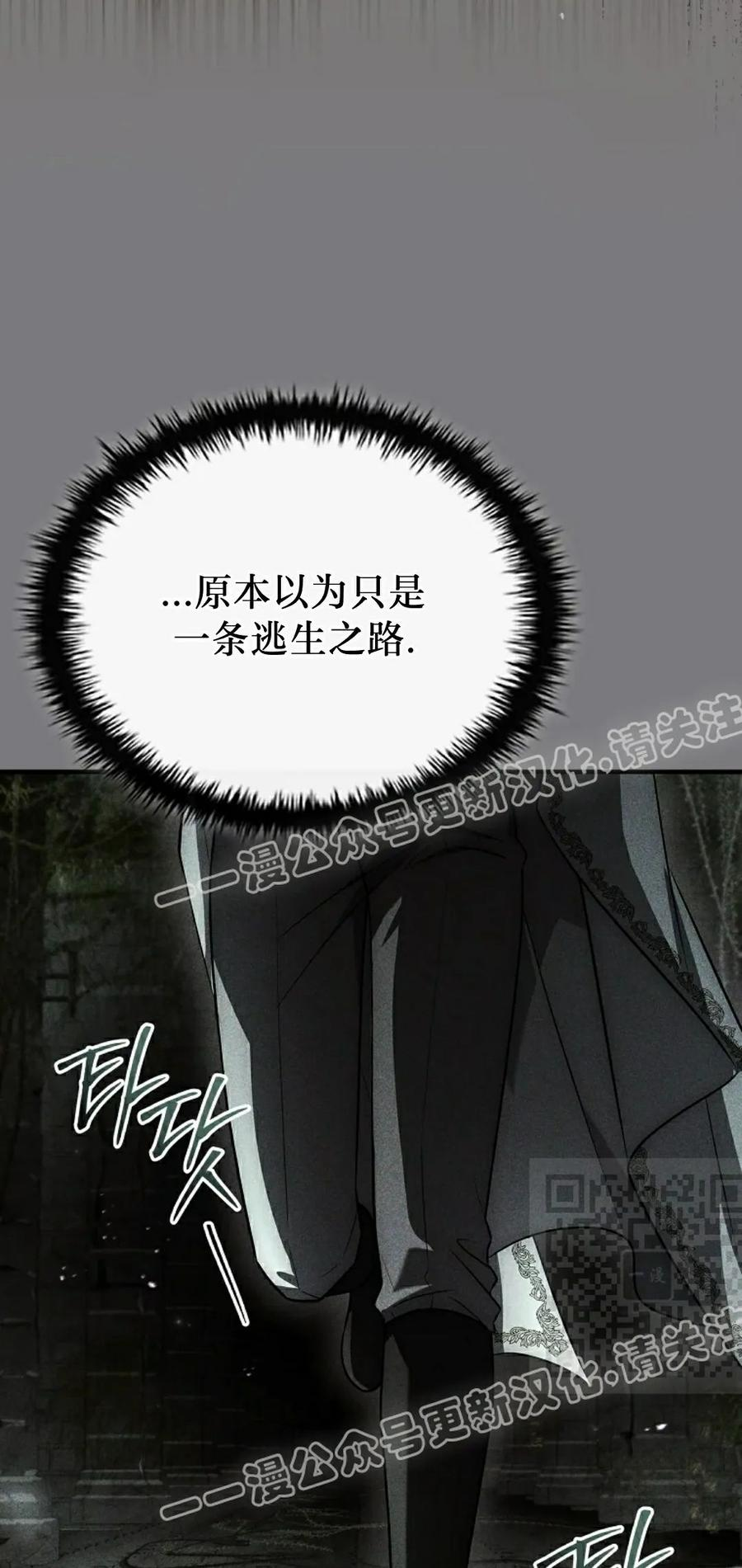 第6集 第10页