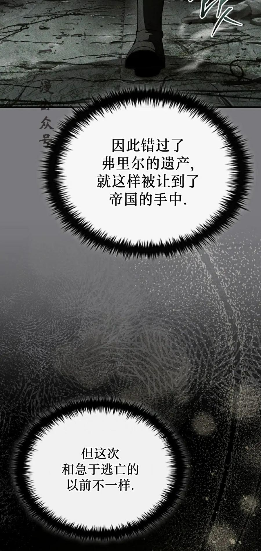 第6集 第11页